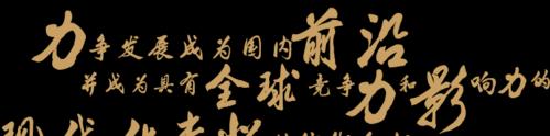 前沿互助(共享经济时代下的新型互助模式探索)