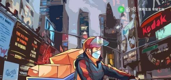 极客速运(探索极客速运服务的优势和创新)