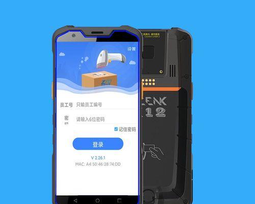 极客速运(探索极客速运服务的优势和创新)