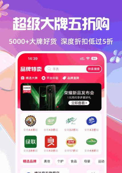 一淘电商的发展与特点(淘宝直播带火全网购物,一淘电商引领新潮流)