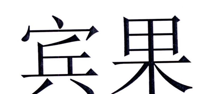 柠檬微趣(柠檬微趣带给你精彩纷呈的微笑世界)