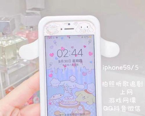 5S屏幕(探索5S屏幕的震撼效果与独特魅力)