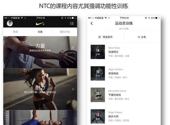 硬派健身(坚实肌肉、健康身心、无穷能量,硬派健身带你挑战自我)