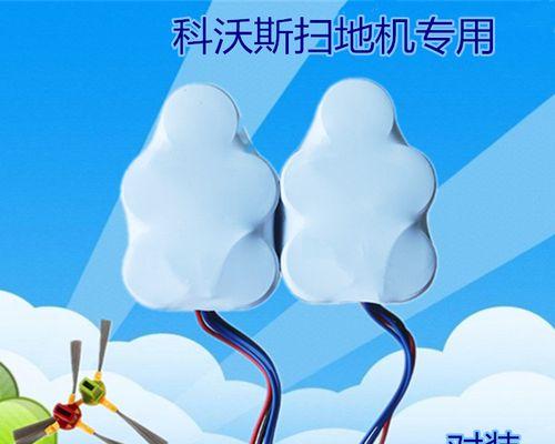 地宝叮叮(高性能、智能化的地宝叮叮让家庭清洁更轻松)