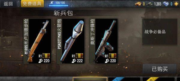 火线指令(实践与技巧)
