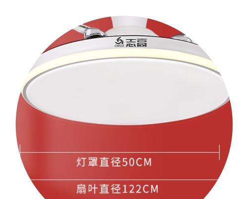 志高吊扇的品质和性能如何?(探索志高吊扇的卓越品质和强劲性能)