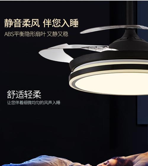 志高吊扇的品质和性能如何?(探索志高吊扇的卓越品质和强劲性能)
