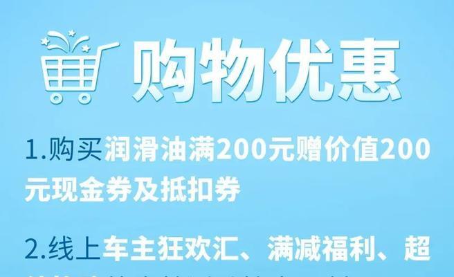易捷保养(专业、可靠的汽车保养服务,让您的爱车焕发新生)