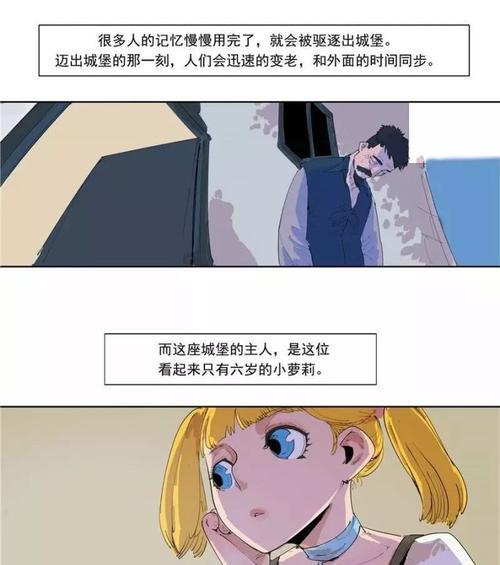 美菱启客(探索美菱启客的卓越功能与设计)