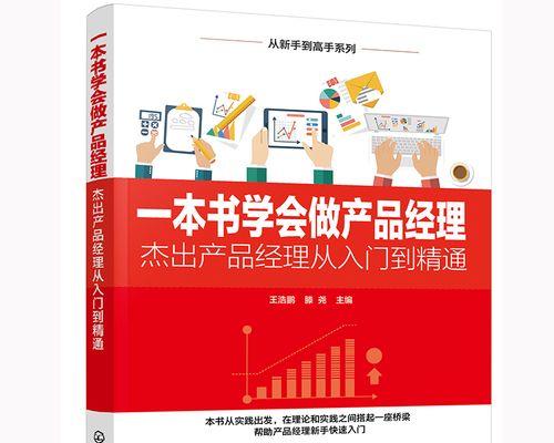当当图书网的优势和劣势分析(透视当当图书网的服务、价格及用户评价)