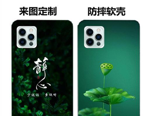 依偎手机（探索依偎手机的功能和特点，让你拥有舒适的手机体验）