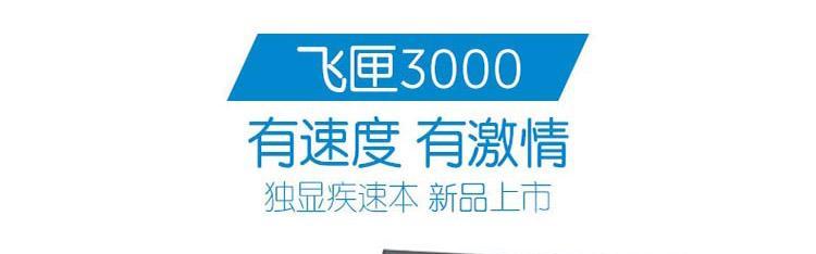 酷感光驱(性的光学存储设备,重新定义信息存储体验)
