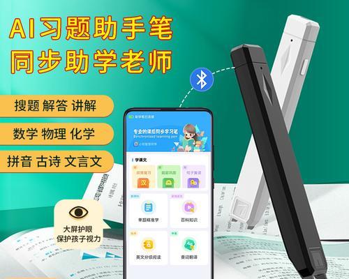 锐族手机(探索锐族手机的卓越性能与极致体验)