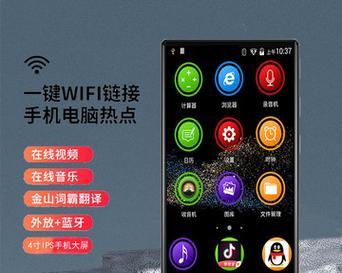 锐族手机(探索锐族手机的卓越性能与极致体验)