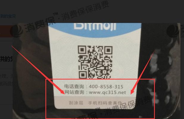 小二家修怎么样?——了解这家修理店的服务质量和口碑(小二家修是您值得信赖的维修选择!)