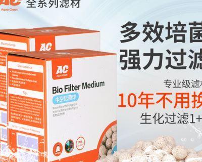 AC滤材的优势与应用(了解AC滤材的特点及其在空气净化中的作用)