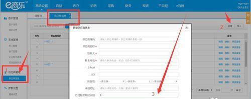 乐2系统(一款高性能、易用且价格亲民的智能手机选择)