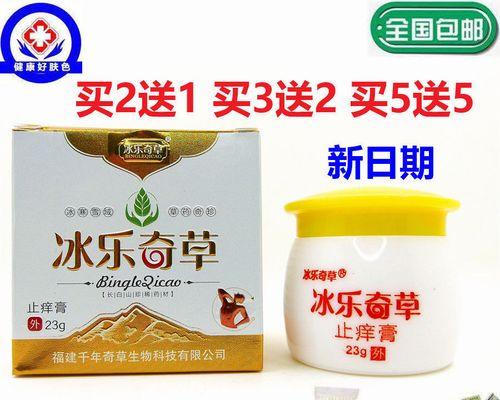 乐2系统(一款高性能、易用且价格亲民的智能手机选择)