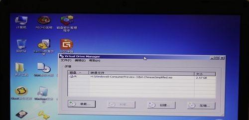 四分钟学会自制U盘装Win8系统（教程及关键步骤一网打尽，快速安装Win8系统）