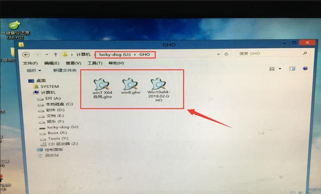 四分钟学会自制U盘装Win8系统（教程及关键步骤一网打尽，快速安装Win8系统）