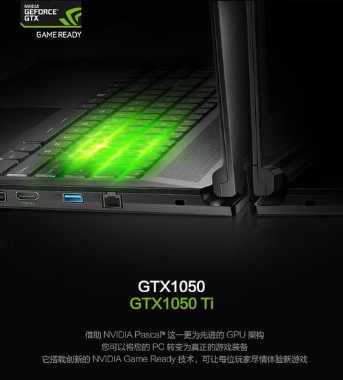 麦本本重装系统Windows10教程（一键还原，让你的麦本本恢复出厂设置！）