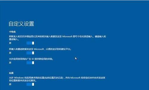 从Win8升级到XP系统(如何将Windows8系统转换为XP系统,以满足您的需求)