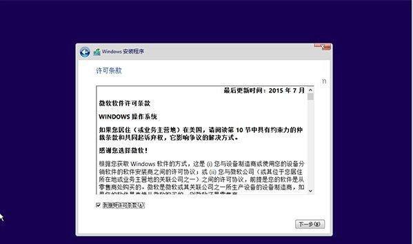 从Win8升级到XP系统(如何将Windows8系统转换为XP系统,以满足您的需求)