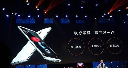 乐檬X3lite(一款智能手机的完美结合,颠覆你的手机体验)