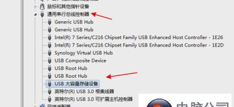 联想Win10U盘系统安装教程(一步步教你如何使用联想Win10U盘进行系统安装)