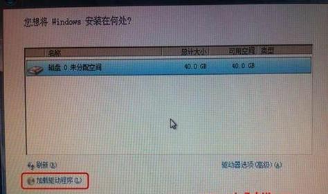 联想Win10U盘系统安装教程(一步步教你如何使用联想Win10U盘进行系统安装)