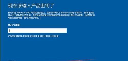 华硕FL8000U安装Win10教程（简单操作，快速升级，解锁全新体验）