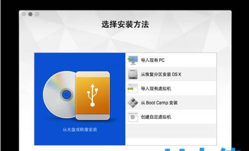 华硕FL8000U安装Win10教程（简单操作，快速升级，解锁全新体验）