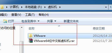 Win10镜像文件安装教程（详细步骤图文指导，让你轻松安装Win10系统）