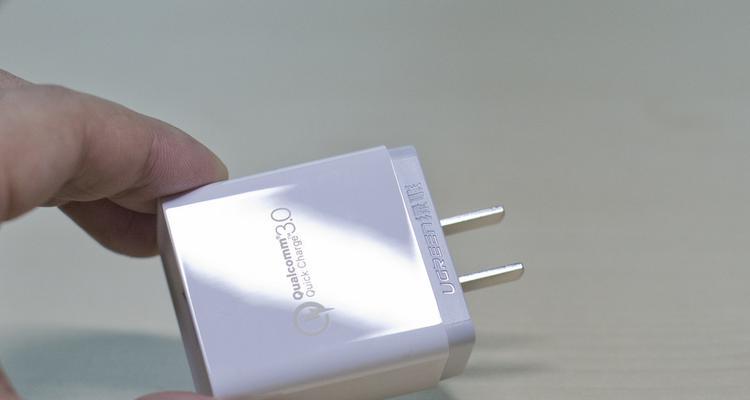 QC3.0充电器的优点和使用体验(快速充电、智能适配,QC3.0充电器让你告别低效充电)