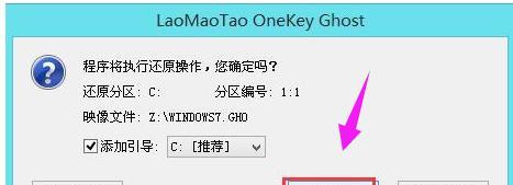 制作ISO盘安装系统教程(简单易懂的ISO盘制作与系统安装步骤)