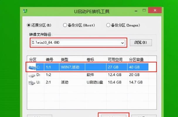制作ISO盘安装系统教程(简单易懂的ISO盘制作与系统安装步骤)