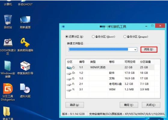 制作ISO盘安装系统教程(简单易懂的ISO盘制作与系统安装步骤)