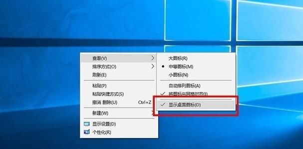 华为手机刷Win10系统教程(华为手机刷Win10系统,轻松升级系统)
