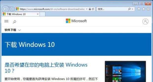 华为手机刷Win10系统教程(华为手机刷Win10系统,轻松升级系统)