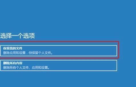 华为手机刷Win10系统教程(华为手机刷Win10系统,轻松升级系统)