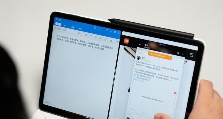 小米平板1电脑的性能和使用体验(一款高性价比的便携平板电脑)