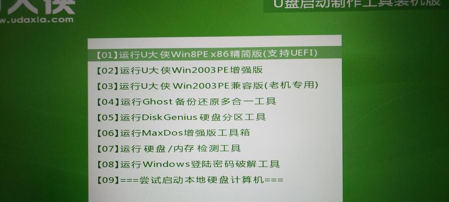 电脑U盘启动安装系统教程-Win7（教你如何使用U盘安装Windows7系统）
