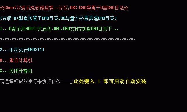 大白菜U盘启动制作工具教程(教你使用大白菜U盘启动制作工具制作可靠的系统启动U盘)