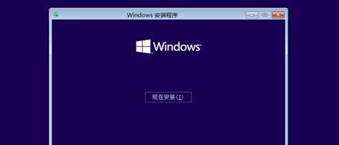 详解Windows10盘装系统教程(简明易懂的操作指南及技巧)