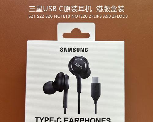 三星Note3原装耳机的音质表现如何?(解析三星Note3原装耳机的音质特点和评价)