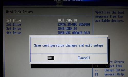 使用U盘安装Windows系统教程（以U启宝制作可启动U盘，轻松安装Windows系统）