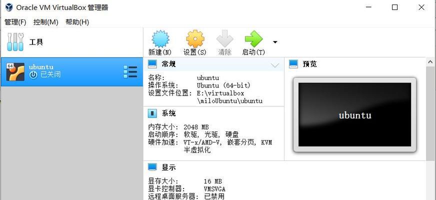 使用U盘安装Windows系统教程（以U启宝制作可启动U盘，轻松安装Windows系统）