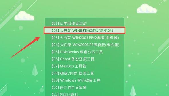 用U盘启动备份系统——轻松保障数据安全(一键备份,随时可恢复,)