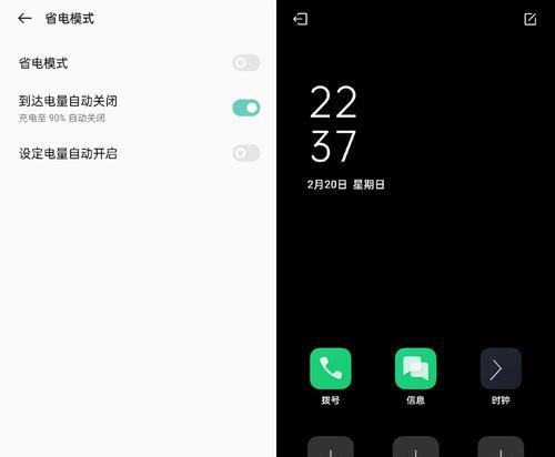 「OPPOA30性能评测(「)