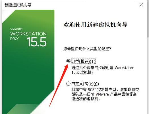 Win7台式安装教程(简单易懂的Win7安装教程,教你如何使用G2810连接台式机)